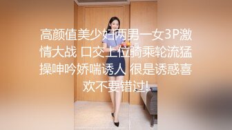 高颜值美少妇两男一女3P激情大战 口交上位骑乘轮流猛操呻吟娇喘诱人 很是诱惑喜欢不要错过!