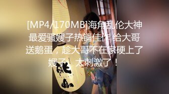 【新片速遞】&nbsp;&nbsp;和少妇做爱就是爽约会气质好身材极品少妇到酒店和兄弟一起前后夹击进攻小姐姐呻吟浪叫大喊太猛了【水印】[2.12G/MP4/01:13:35]