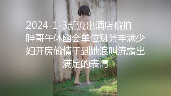 济南人妻车站后入