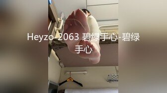 Heyzo-2063 碧绿手心-碧绿手心